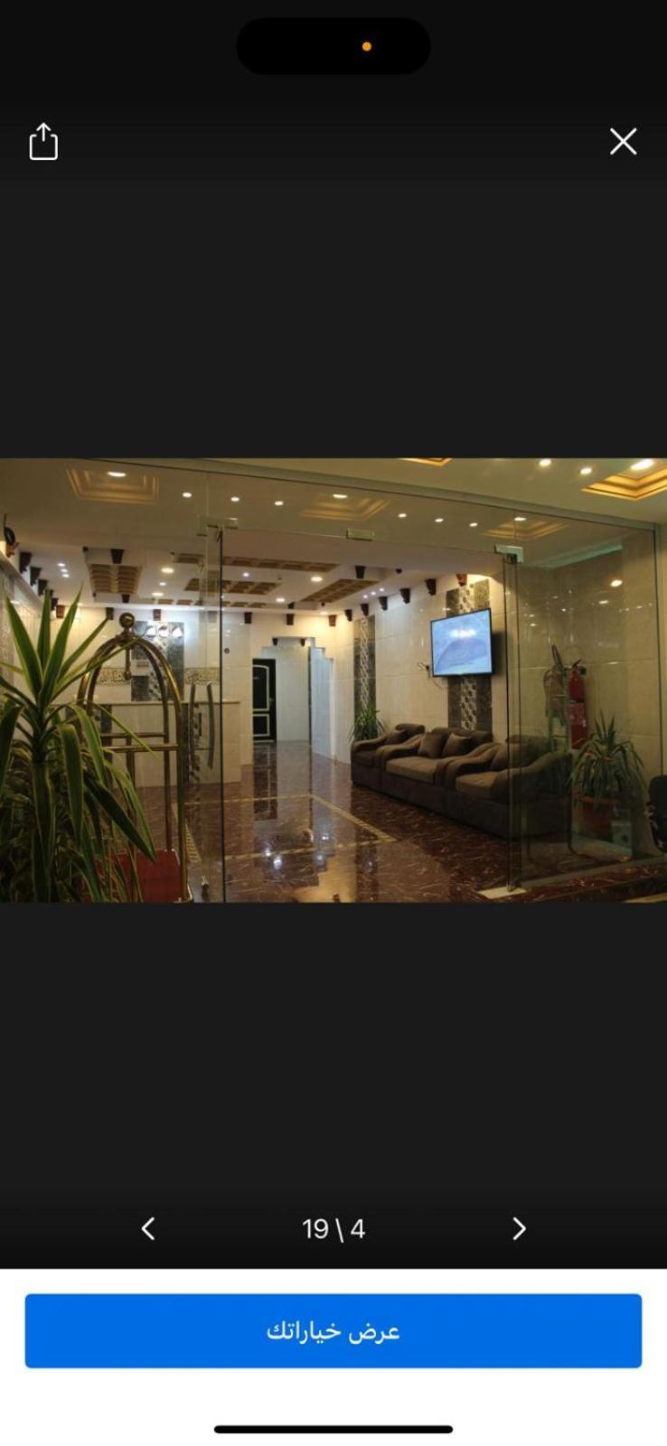 Rayanat Abha Aparthotel Exterior photo